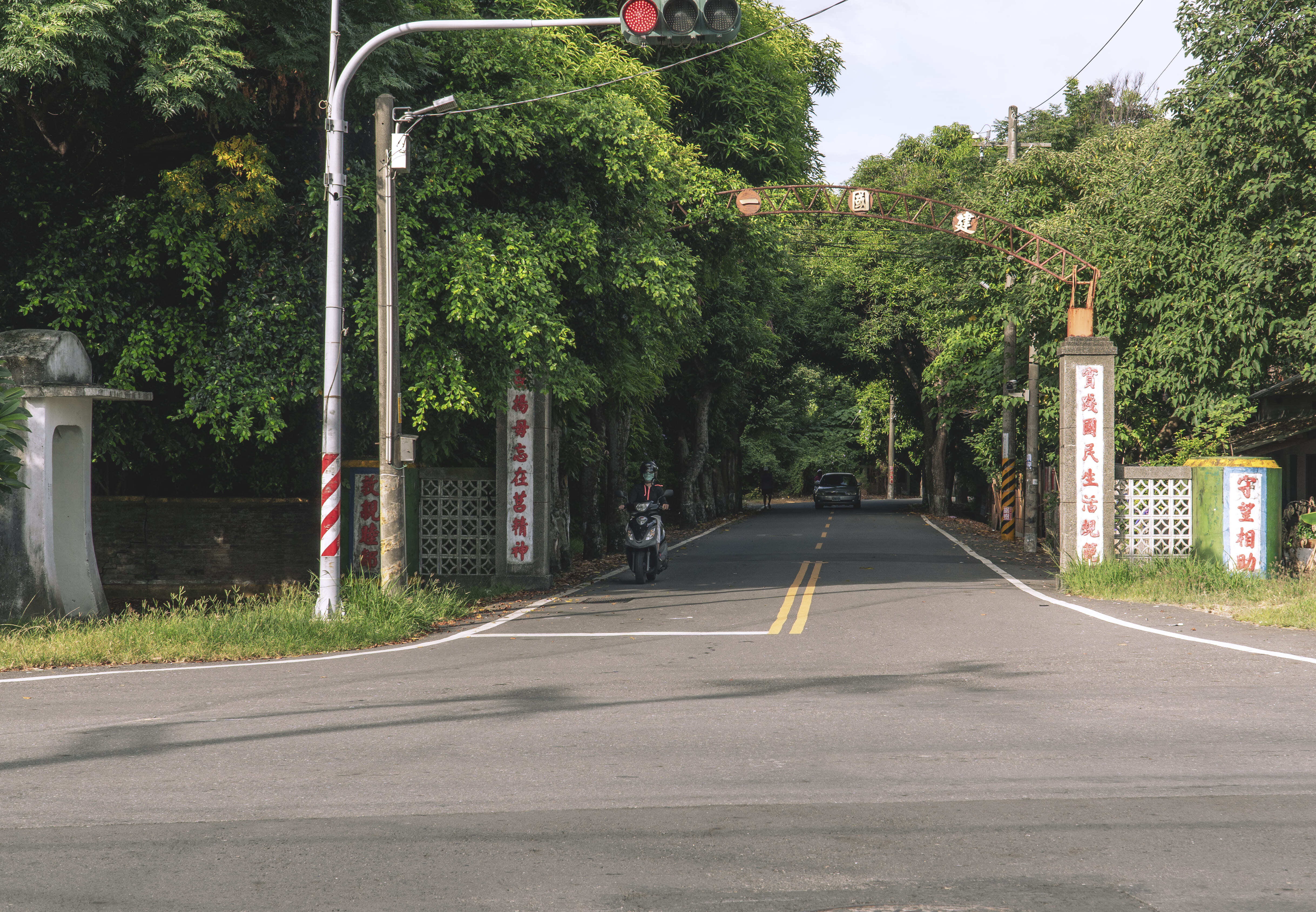 06虎尾建國眷村 (6)-牌樓